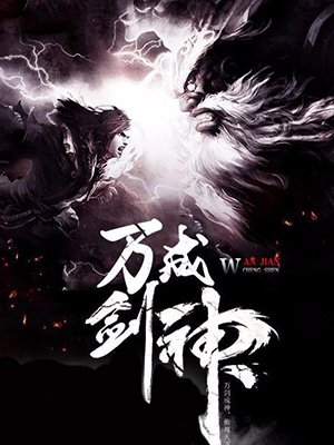 蜜獾追贝爷视频完整版