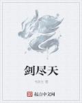 吃女人的奶水和做爰视频