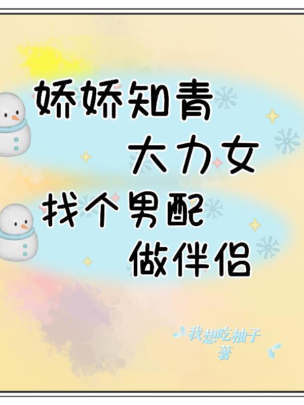 守爱