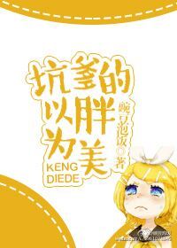 美国亲胸吻胸扒衣服摸下面