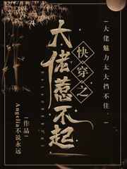 回家给了自己父亲