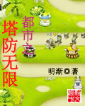 都市之绝世战神凌风