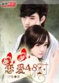 16女下面喷水无遮挡
