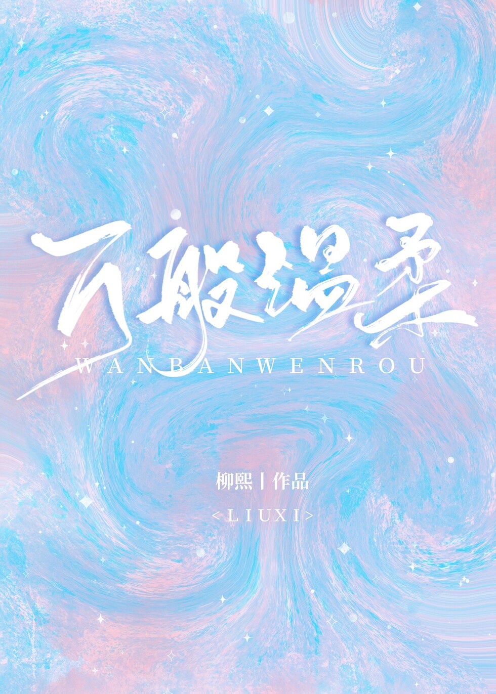 射雕英雄传83版全集