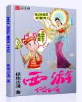 游戏王国语