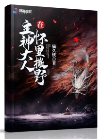 动态邪图