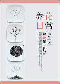 juliaann大战黑人