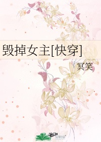 我和名媛的荒岛那点事