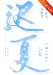 打屁屁的故事男打女