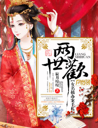 处女老师