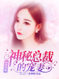 通天帝国狄仁杰