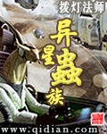 流氓小说