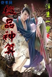 第1268章再侵景甜