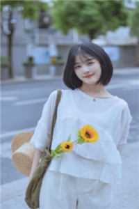 美女亲