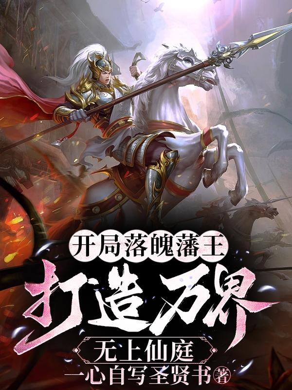 我的漂亮女房东