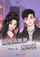 x龙时代2绝世龙骑漫画