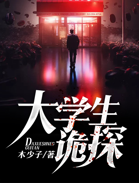 封林徐若影小说无弹窗