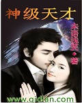 伦理小说免费阅读