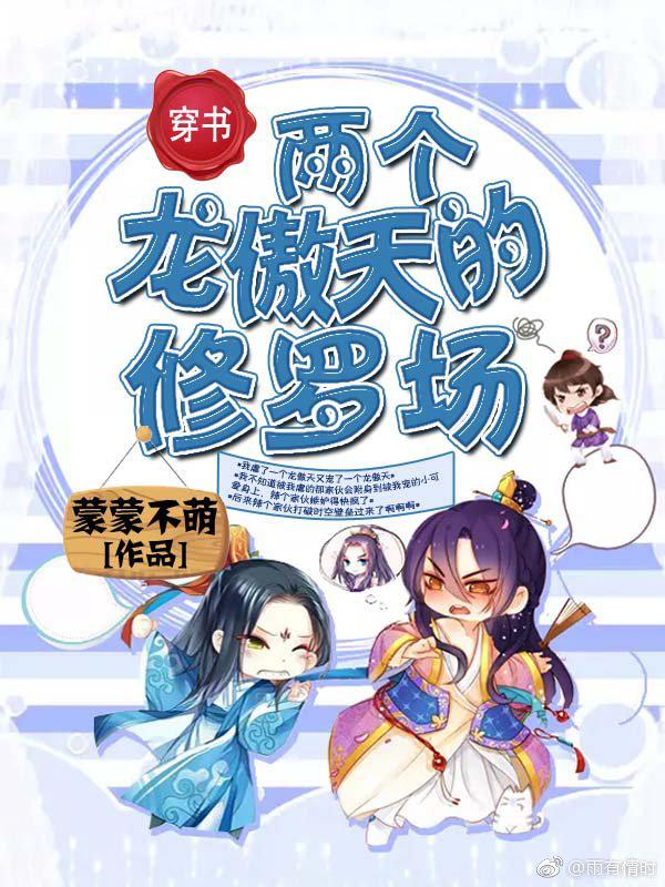 正在播出的问答无用牺牲者