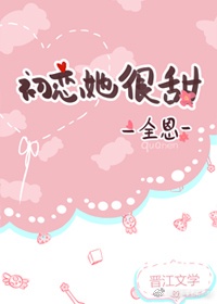 周晓琳全集在线观看