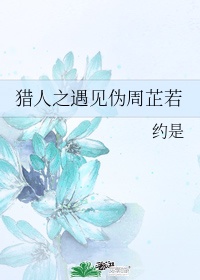 sss日本高清在线观看