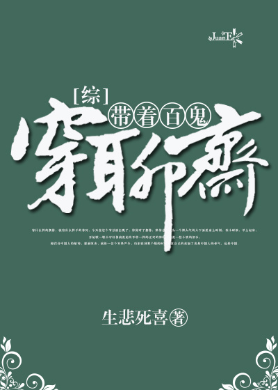 我干岳毋小说