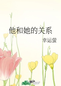 回家的