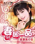 叶绵绵慕寒川免费阅读