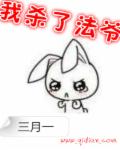 将界2精彩片段