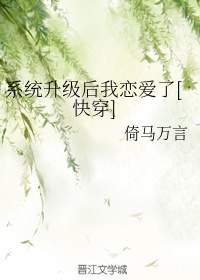 男生和女生一起羞羞