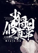 高达age