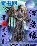 催熟满河星