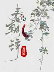 桃谷绘里香在线高清