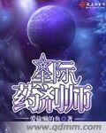 优木あおい