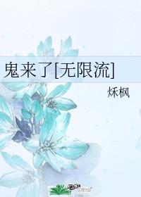 桃花宝典漫画免费读