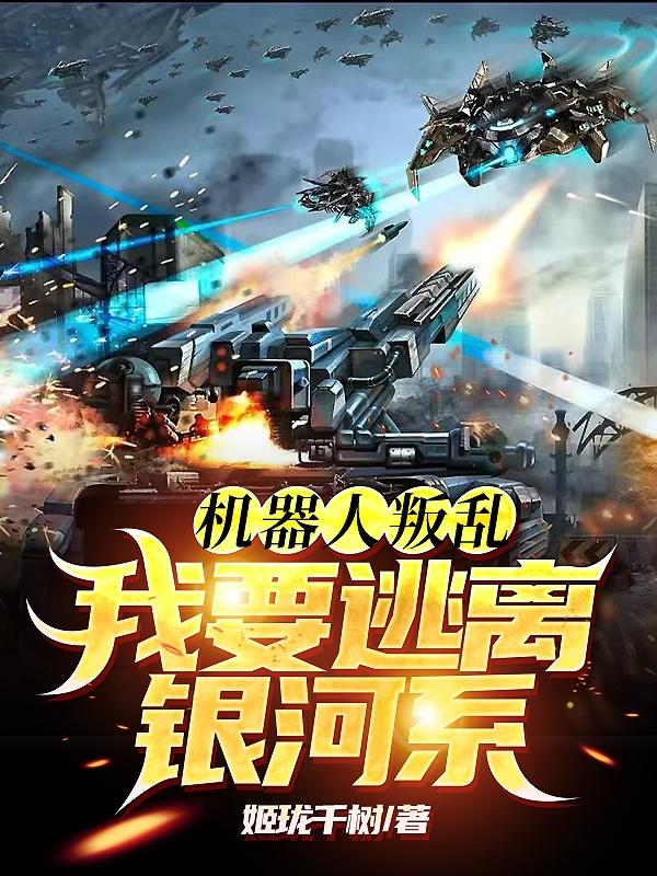被送到黑人性奴俱乐部
