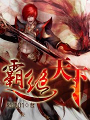 美国式禁忌桥矿第25