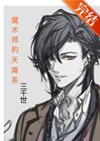 美国往事在线观看完整版