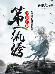 惊声尖笑3