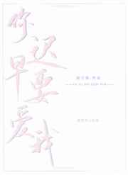 三嫁 明月听风