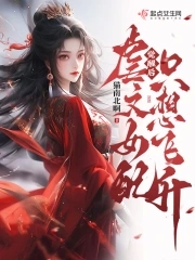 大宅门第三部