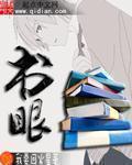 佐佐木希作品