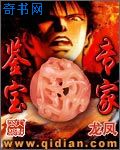 无翼鸟邪恶画全彩口