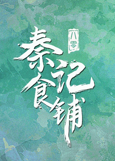 法利赛人中文完整版无删减在线观看
