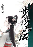 哭着求饶h