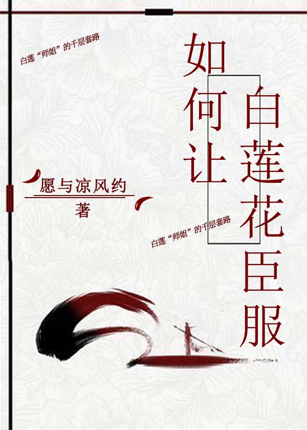 催眠排卵期强制受孕