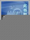晨露嫣然