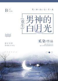 短丝袜