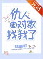 四月小说全本
