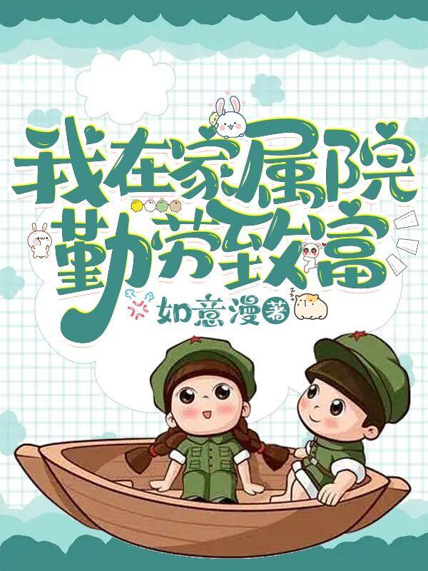 女孩穿自动收缩拘束衣